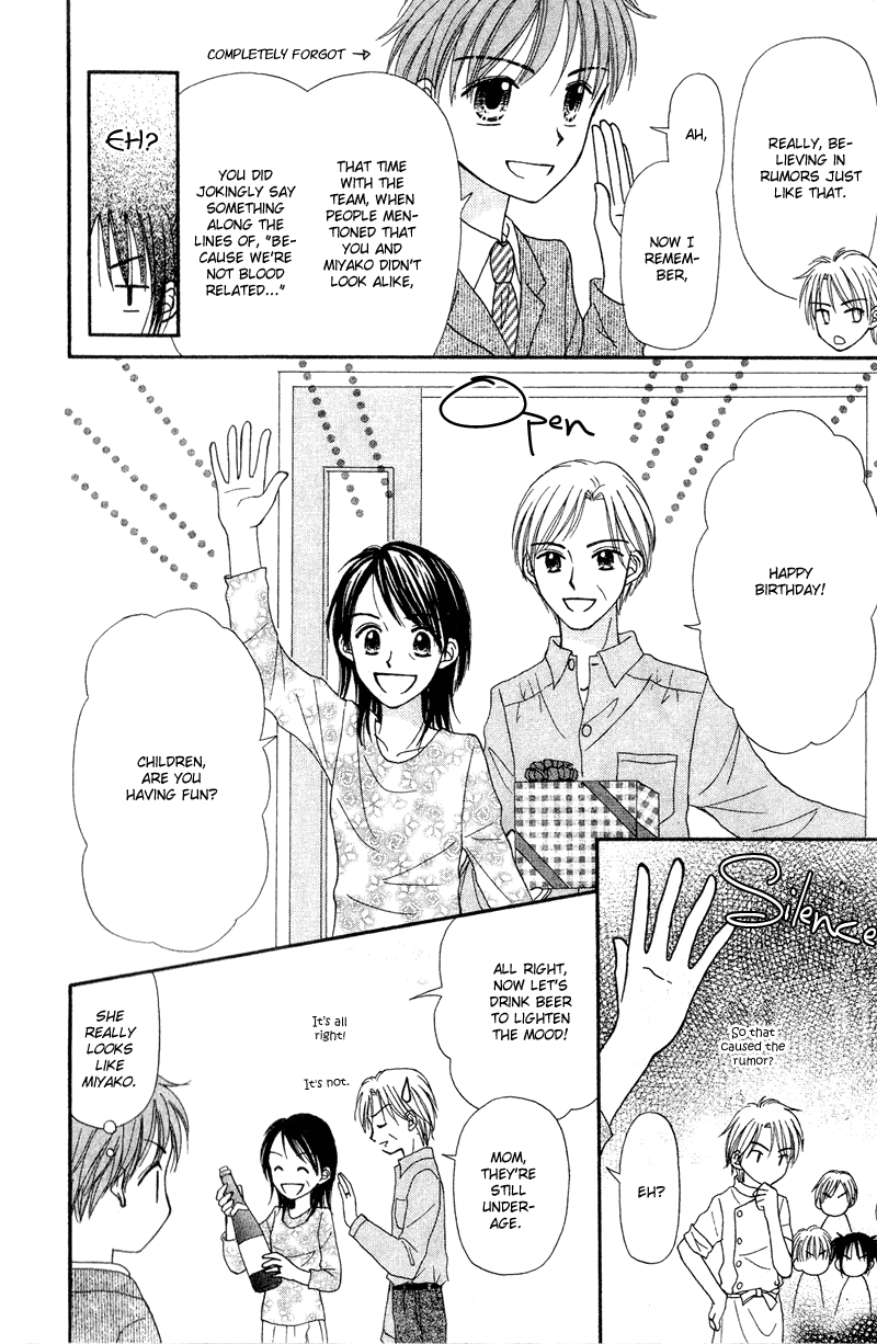 Center of the Sky Vol. 1 Ch. 1 第45页