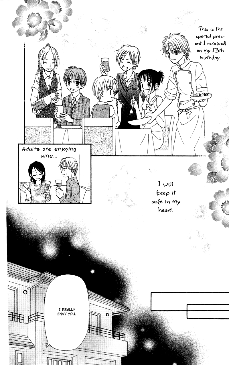Center of the Sky Vol. 1 Ch. 1 第47页