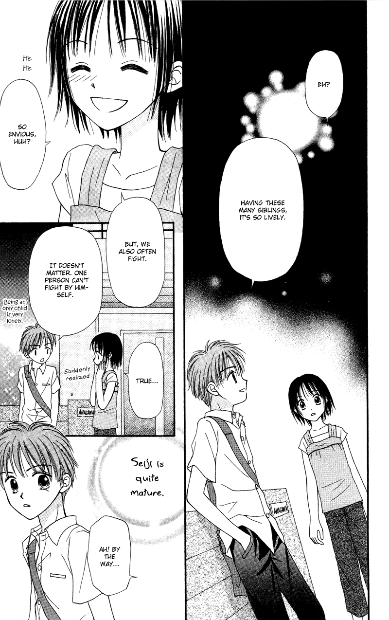 Center of the Sky Vol. 1 Ch. 1 第48页