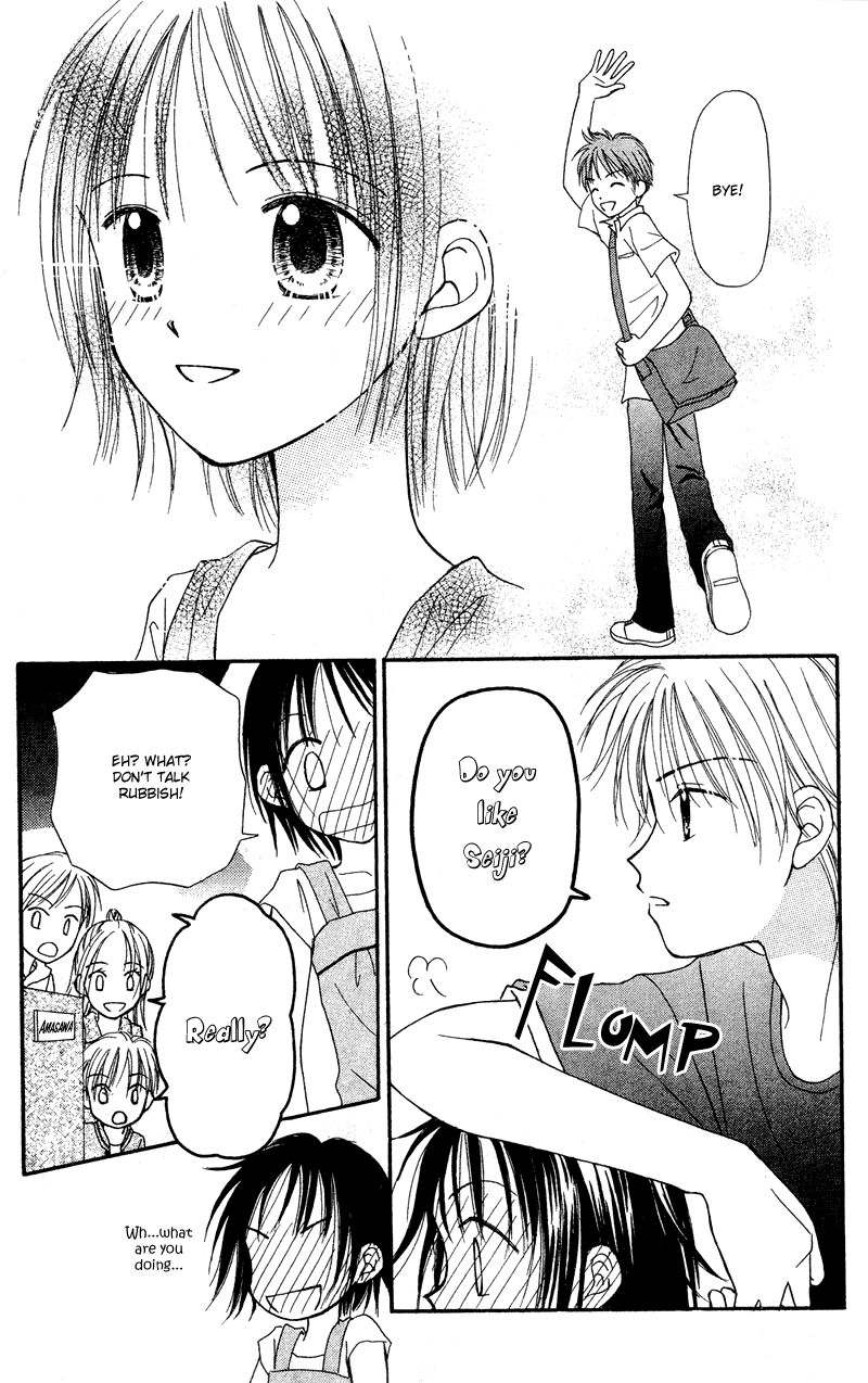 Center of the Sky Vol. 1 Ch. 1 第50页