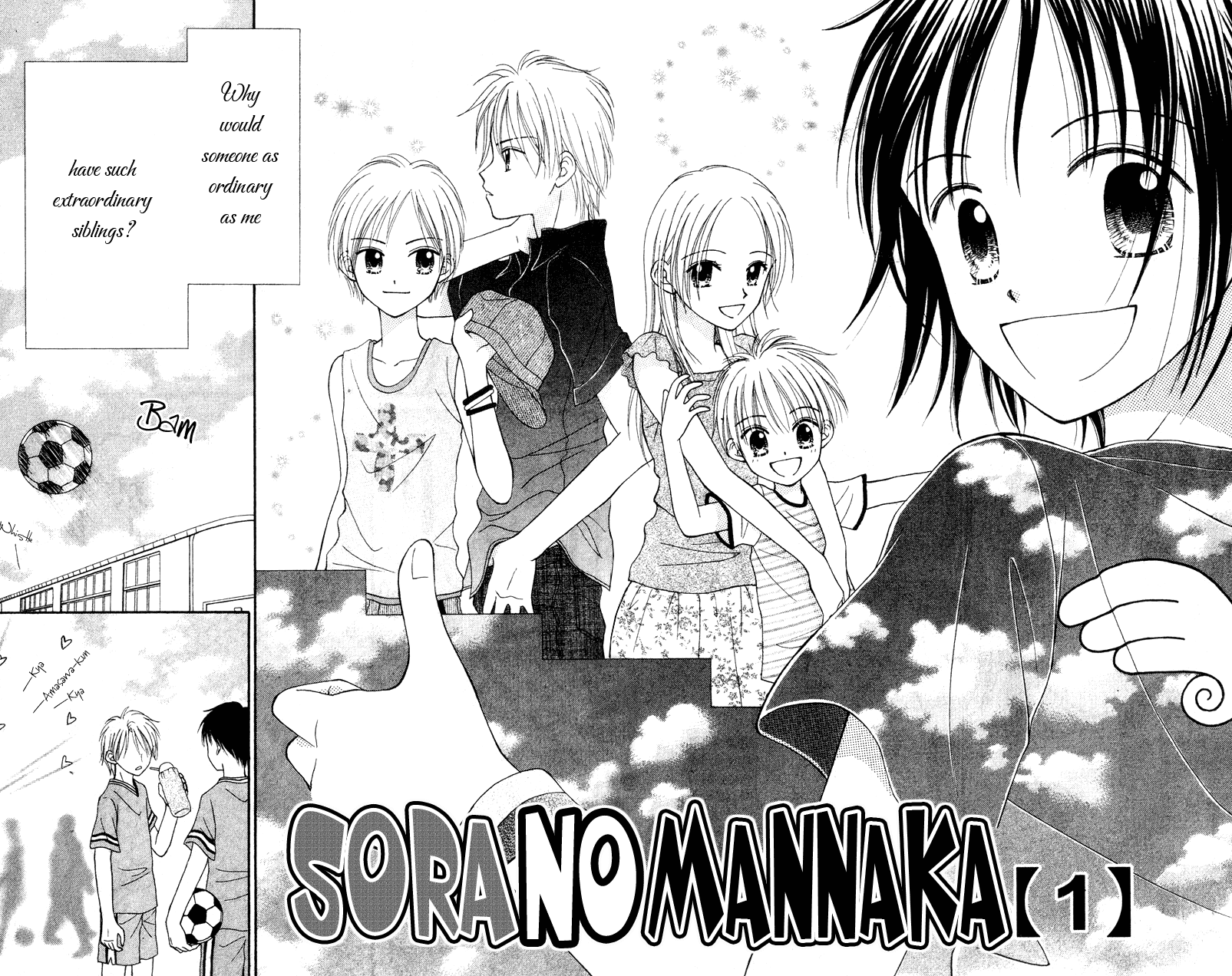 Center of the Sky 第6页