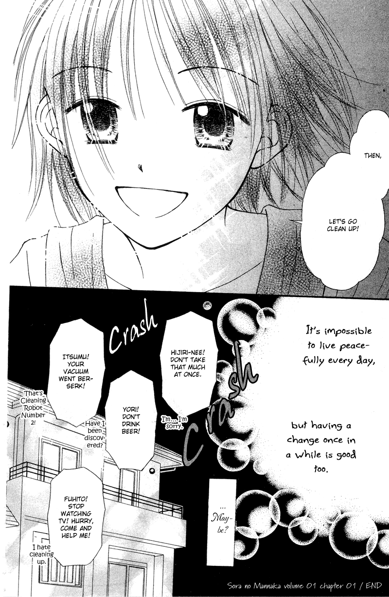 Center of the Sky Vol. 1 Ch. 1 第53页