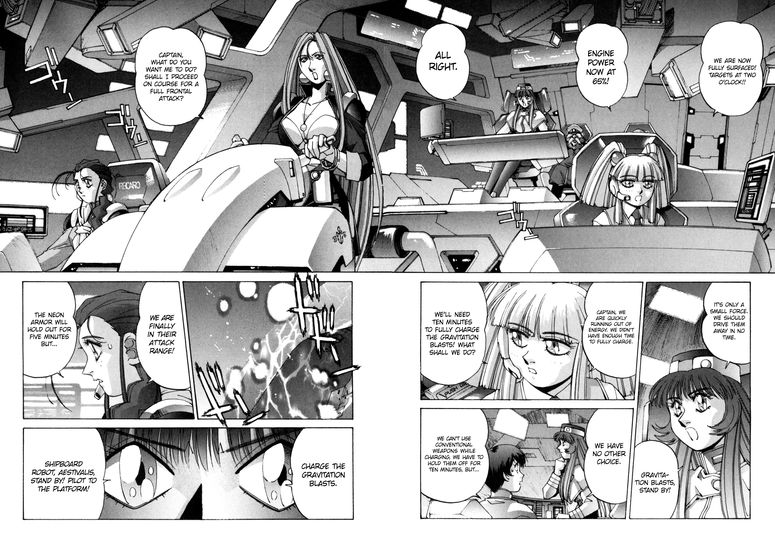 Martian Successor Nadesico Meet Again 第2页