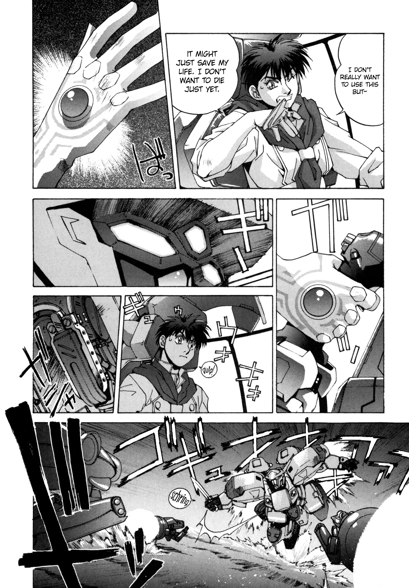 Martian Successor Nadesico Meet Again 第13页