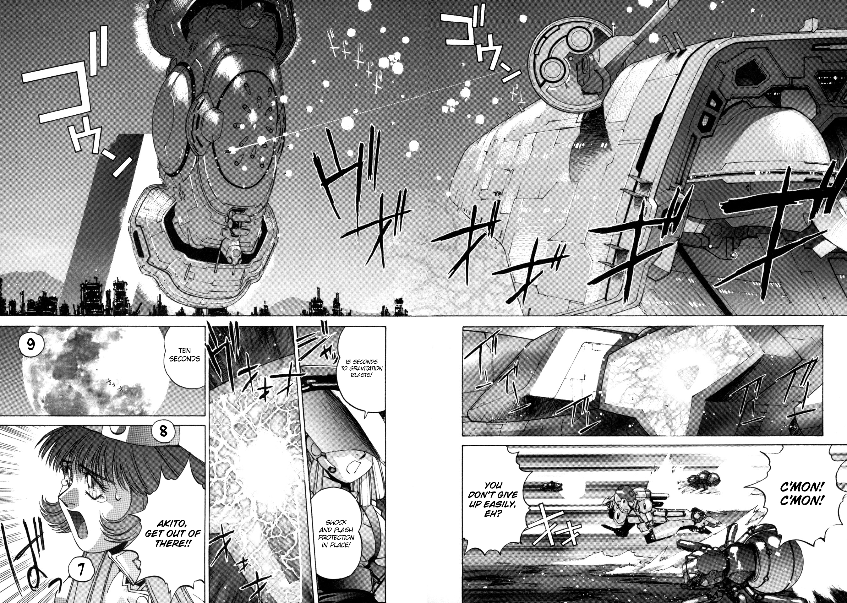 Martian Successor Nadesico Meet Again 第15页