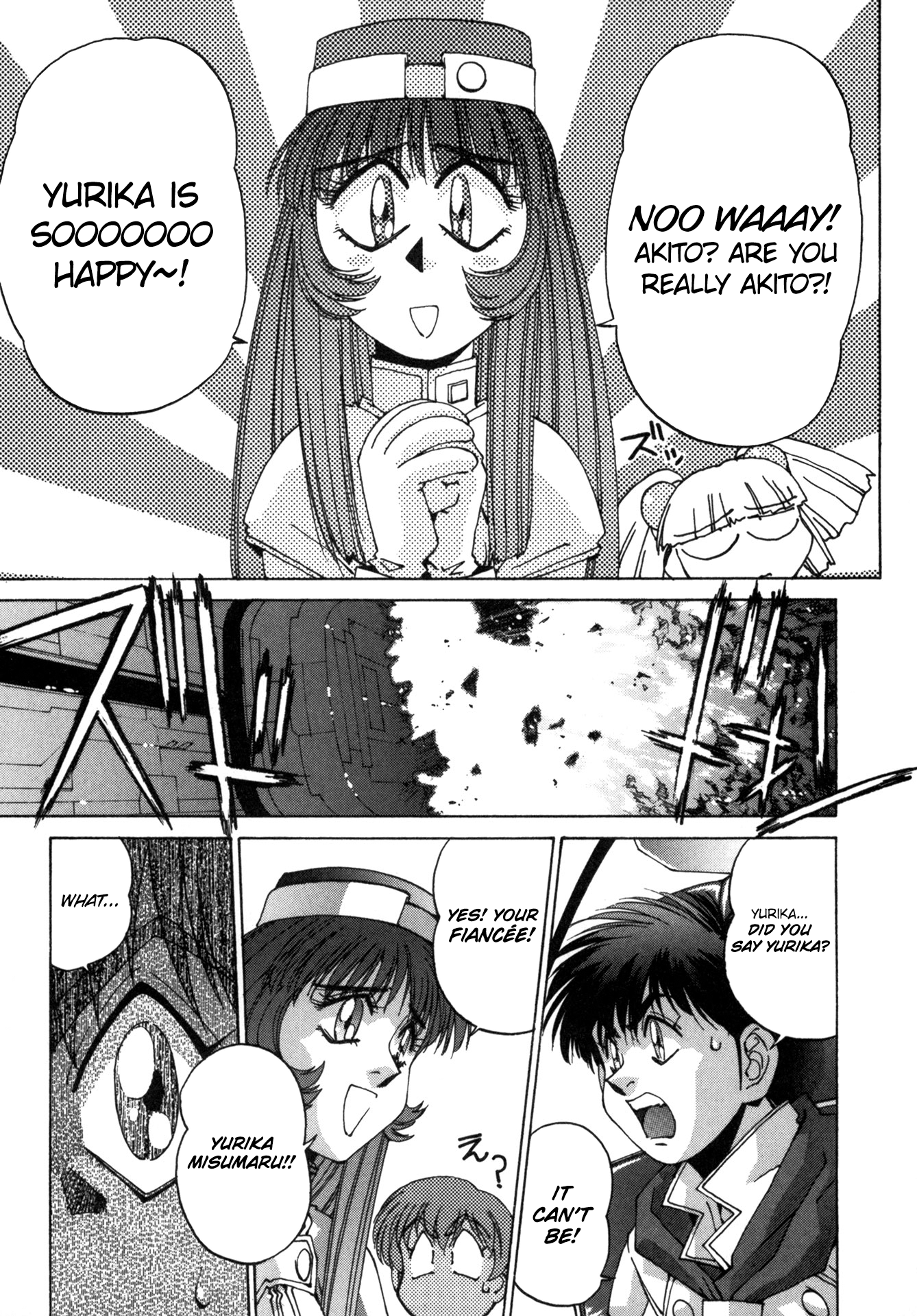 Martian Successor Nadesico Meet Again 第8页