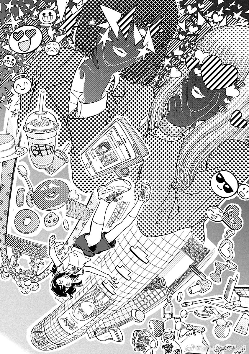 Umibe no Q 从海上Q然接近 第8页