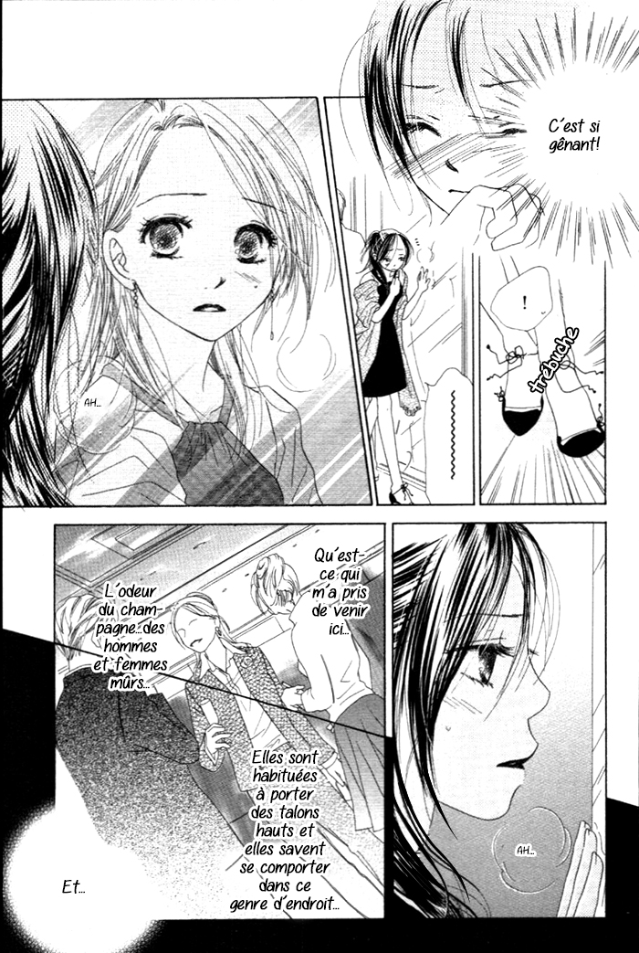 Zenbu, Hajimete. Ch. 2 第20页