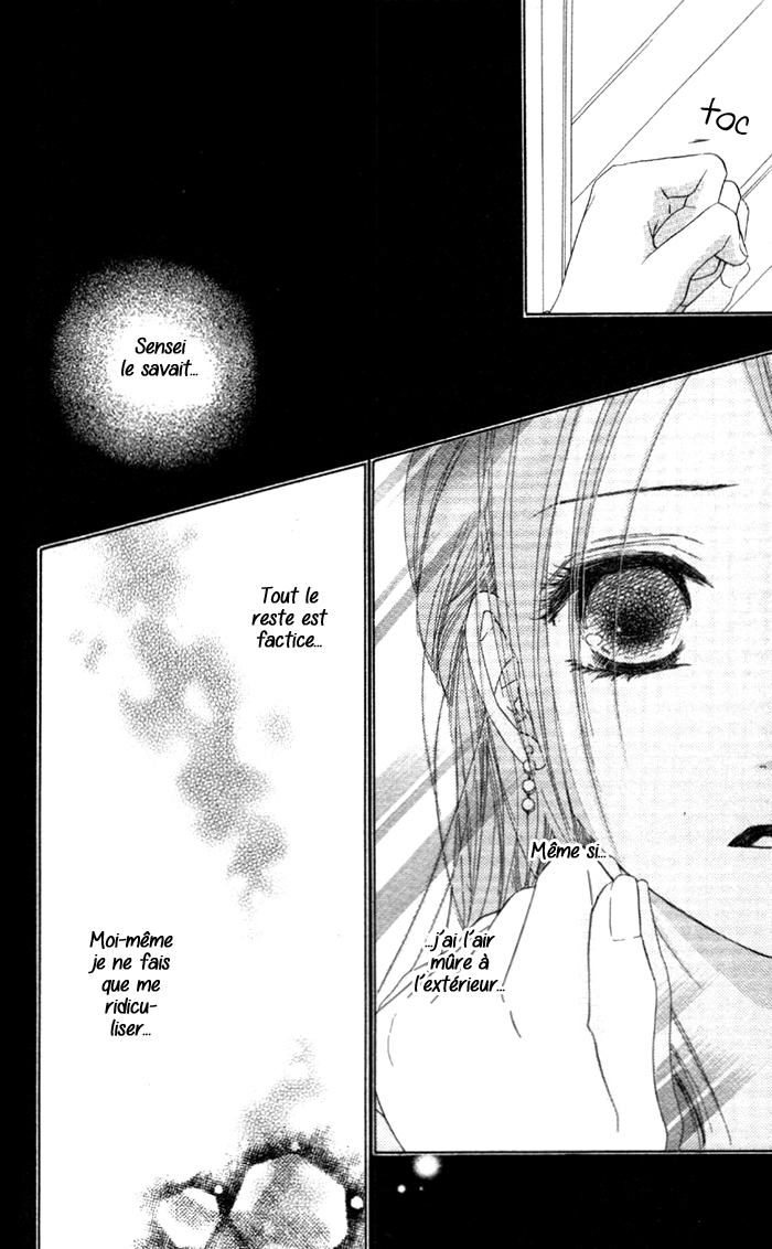 Zenbu, Hajimete. Ch. 2 第21页