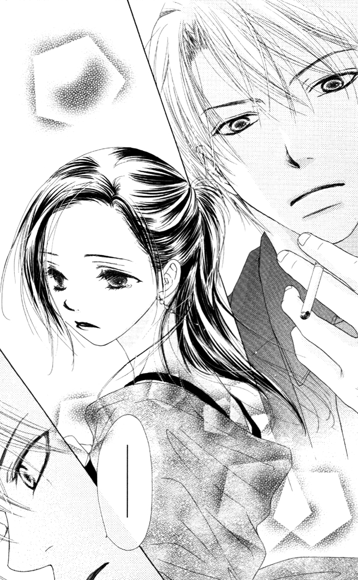 Zenbu, Hajimete. Ch. 2 第24页