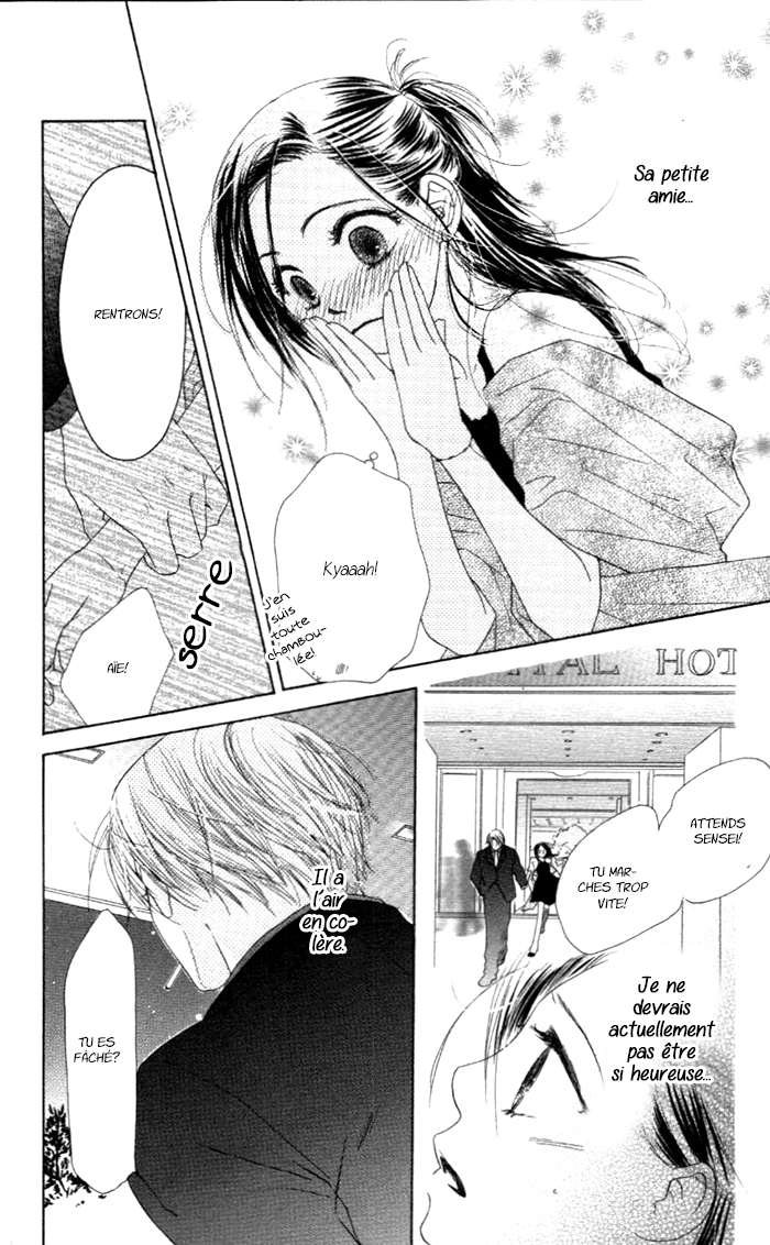 Zenbu, Hajimete. Ch. 2 第29页