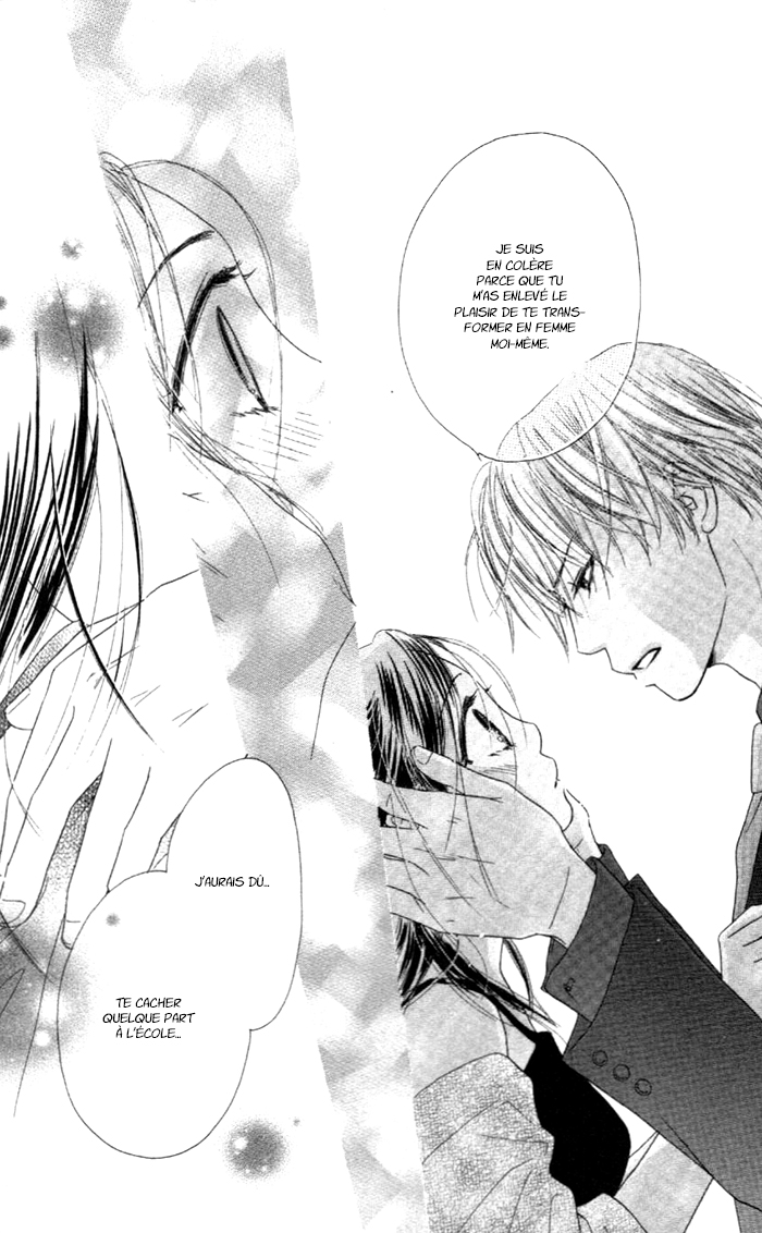 Zenbu, Hajimete. Ch. 2 第32页