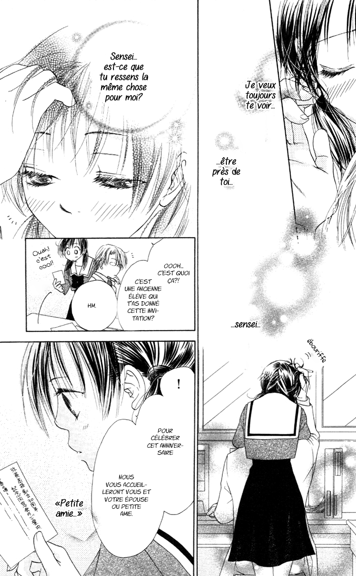 Zenbu, Hajimete. Ch. 2 第10页