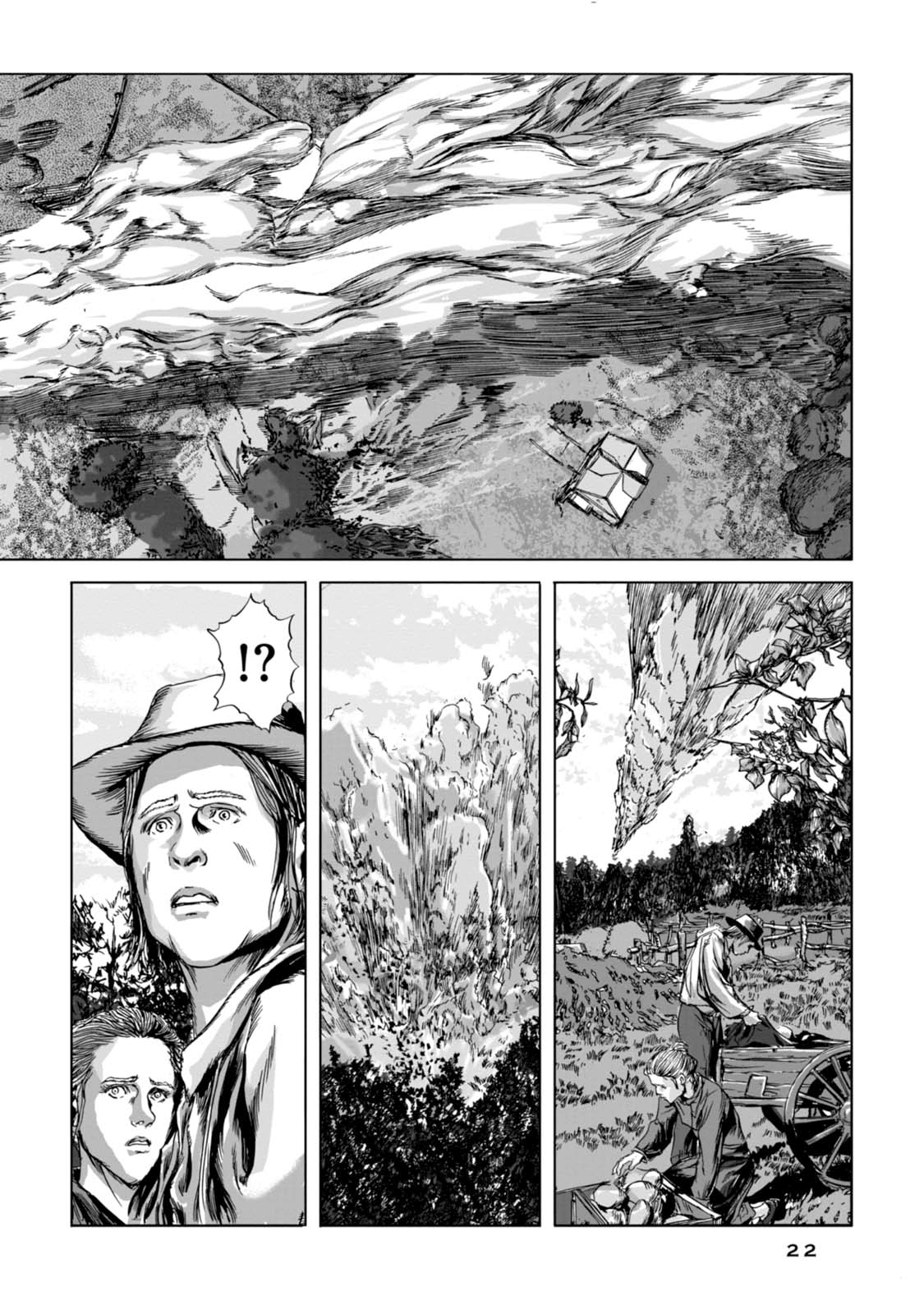 Isekai no Shikisai 隕石 第22页