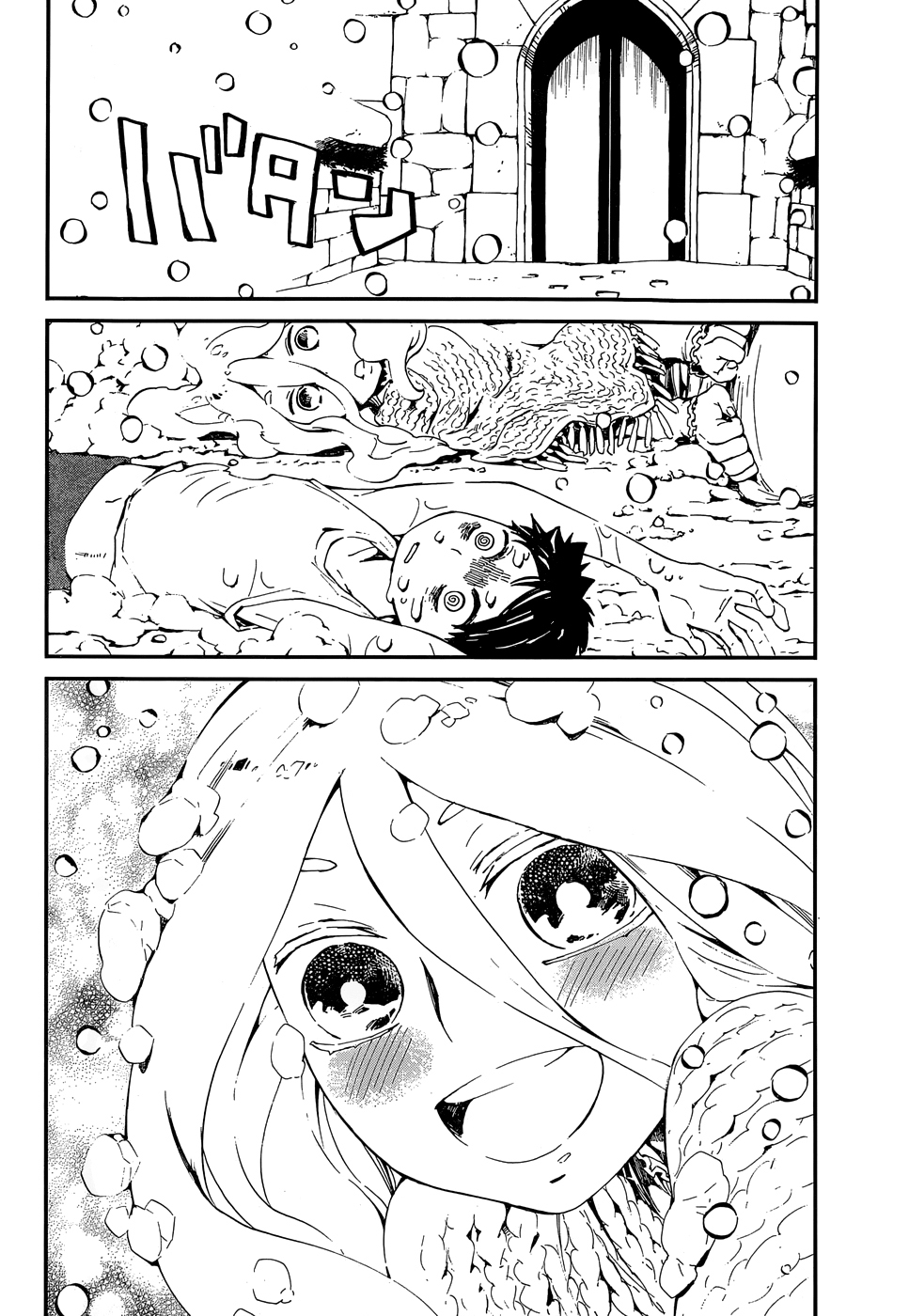 The White Witch and the Snow-Viewing Tea Party Oneshot 第18页