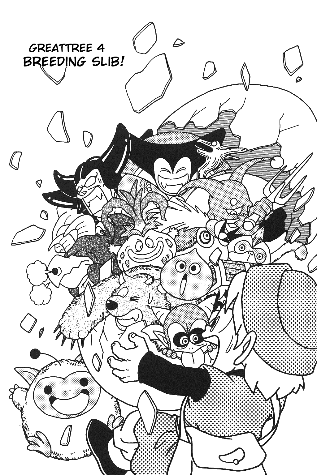1P Comic Dragon Quest Monsters: Terry's Wonderland Breeding Slib! 第1页