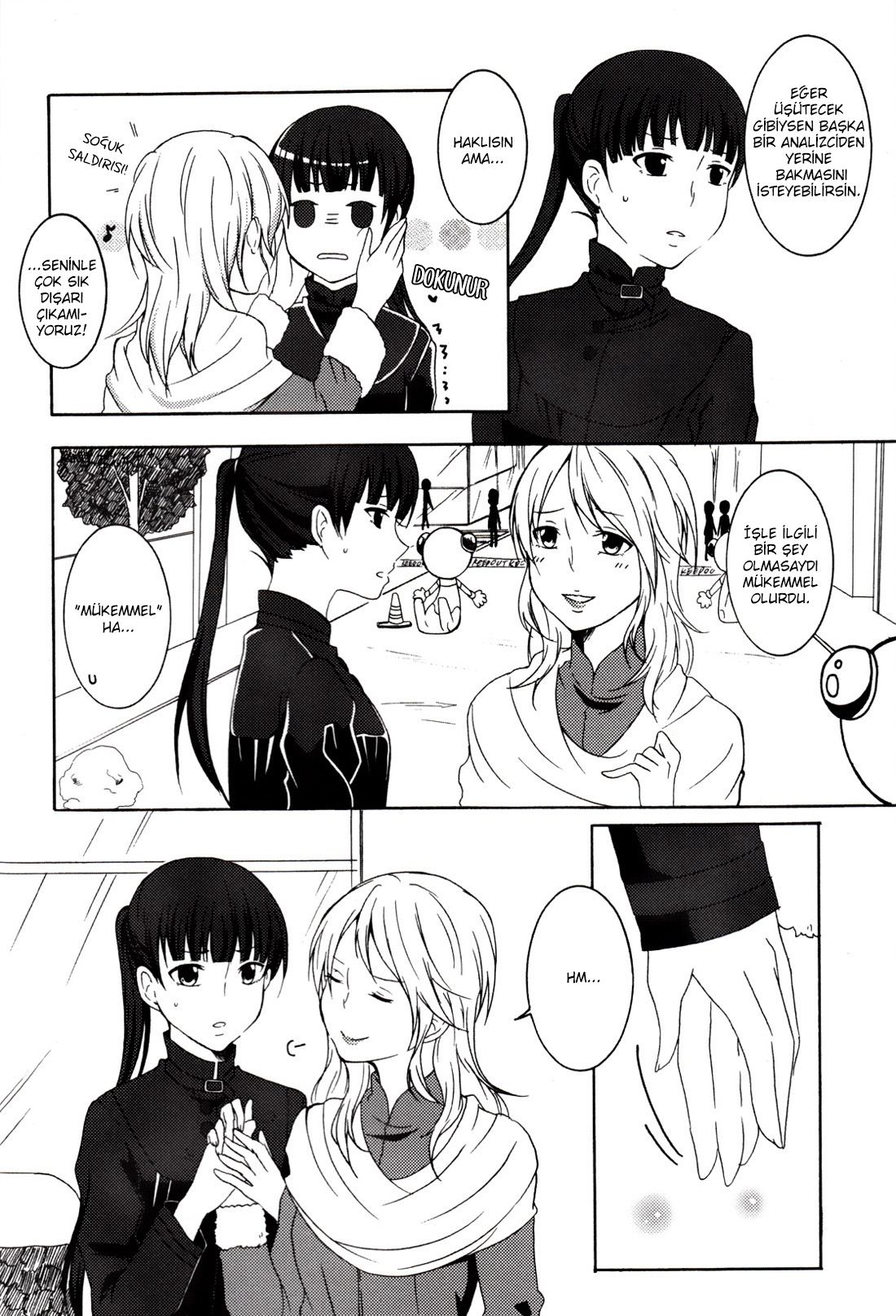 Psycho-Pass - Love Innovation (Doujinshi) Oneshot 第6页