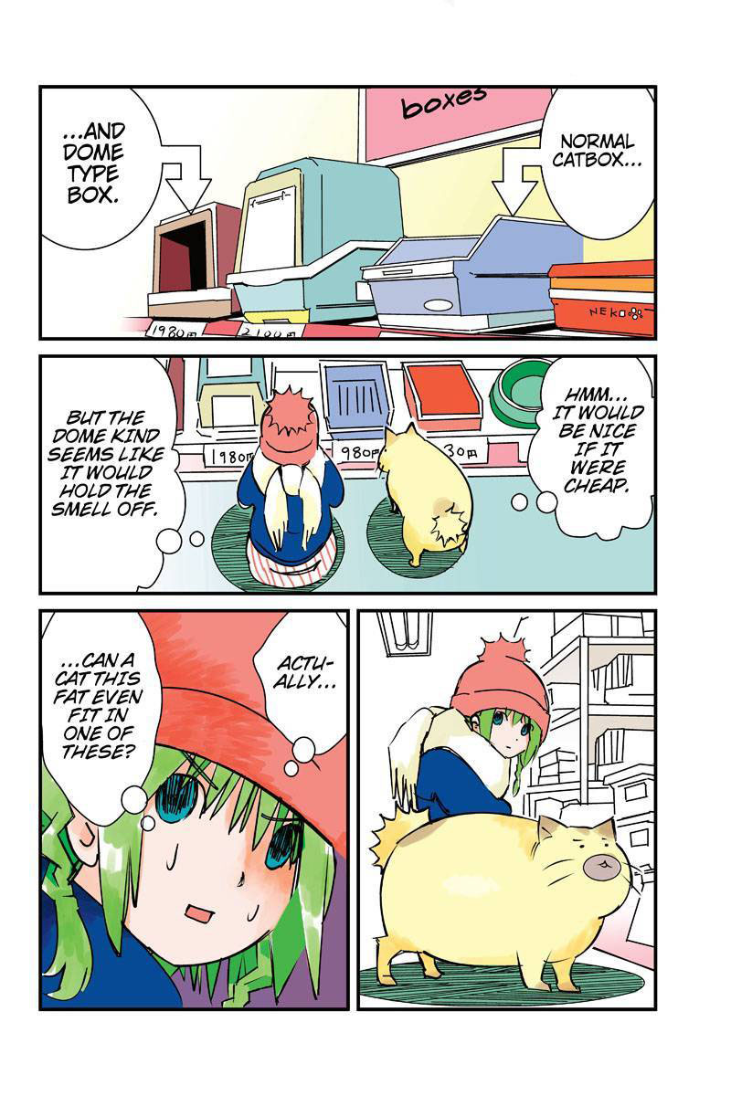 Tawara Neko to Machigai Jinsei Kotori's Shopping Trip 第4页