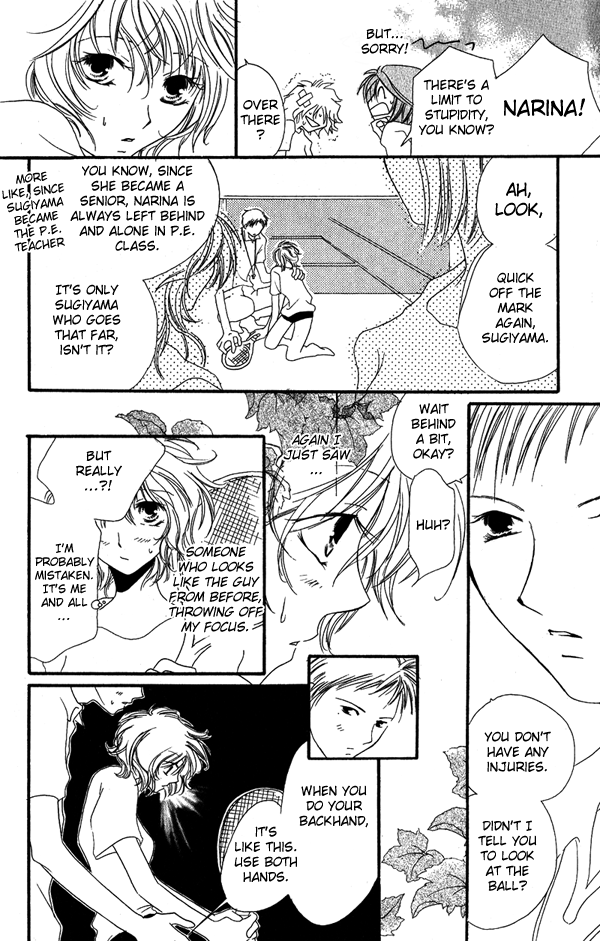 Shounen Chuudoku Boys' Lips 第12页