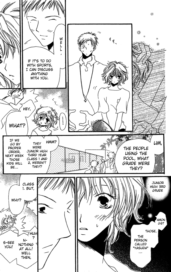 Shounen Chuudoku Boys' Lips 第13页