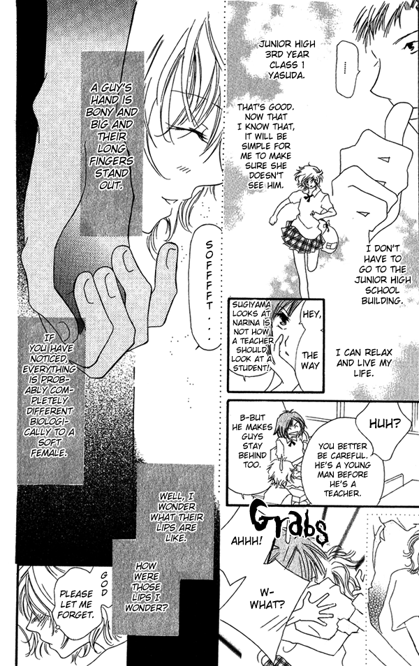 Shounen Chuudoku Boys' Lips 第14页