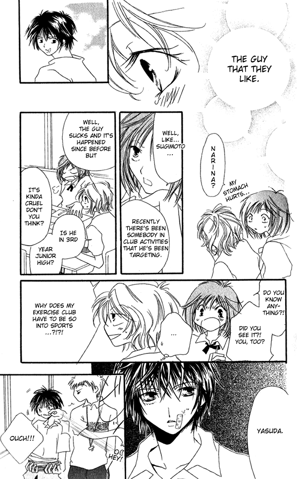 Shounen Chuudoku Boys' Lips 第21页