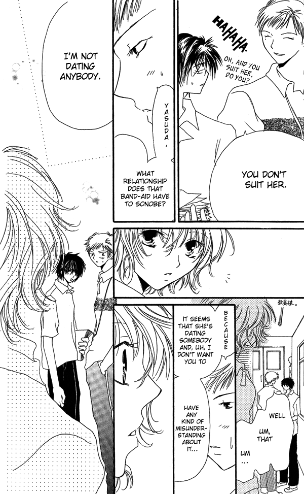 Shounen Chuudoku Boys' Lips 第22页