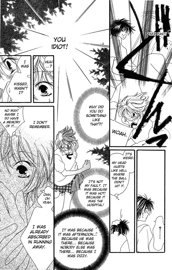 Shounen Chuudoku Boys' Lips 第9页