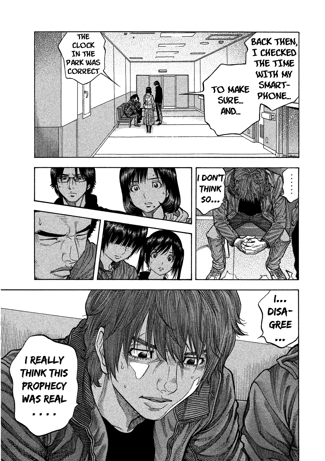 Like the Kudan Shiraishi Tatsumi < Part 2 > 第11页