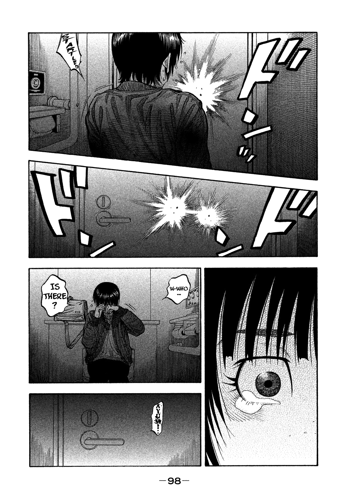 Like the Kudan Shiraishi Tatsumi < Part 2 > 第20页