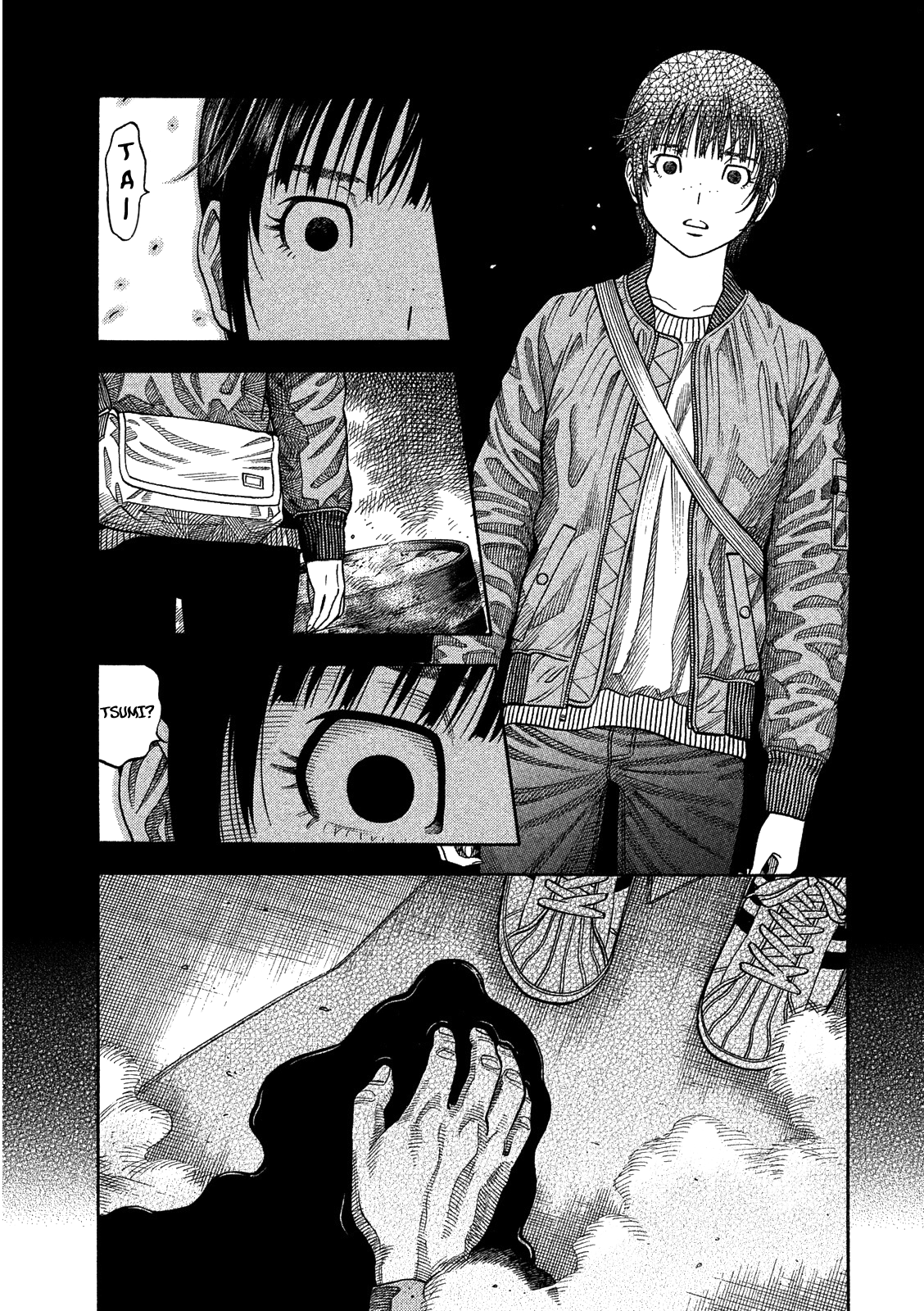 Like the Kudan Shiraishi Tatsumi < Part 2 > 第3页