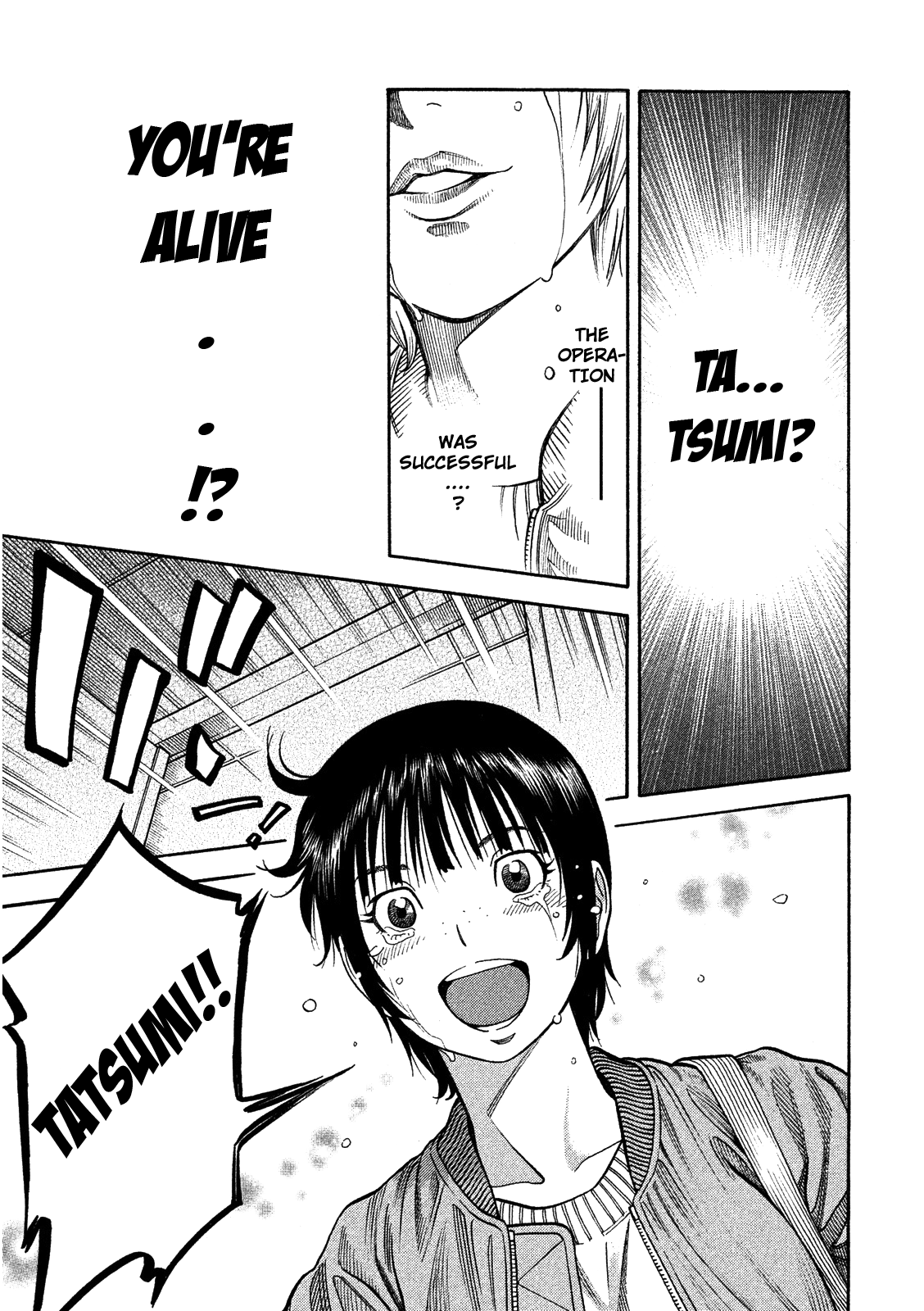 Like the Kudan Shiraishi Tatsumi < Part 2 > 第23页
