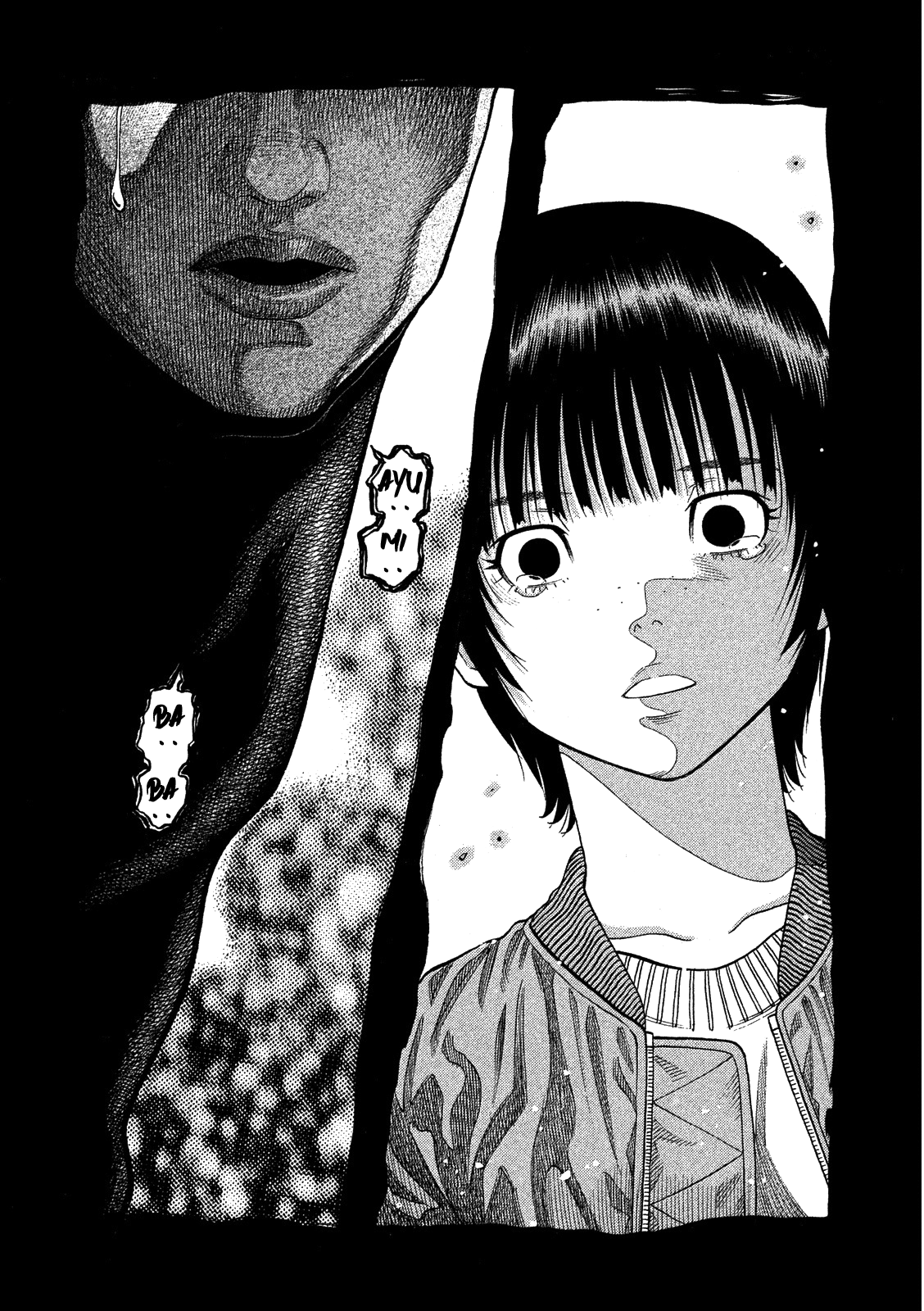 Like the Kudan Shiraishi Tatsumi < Part 2 > 第25页