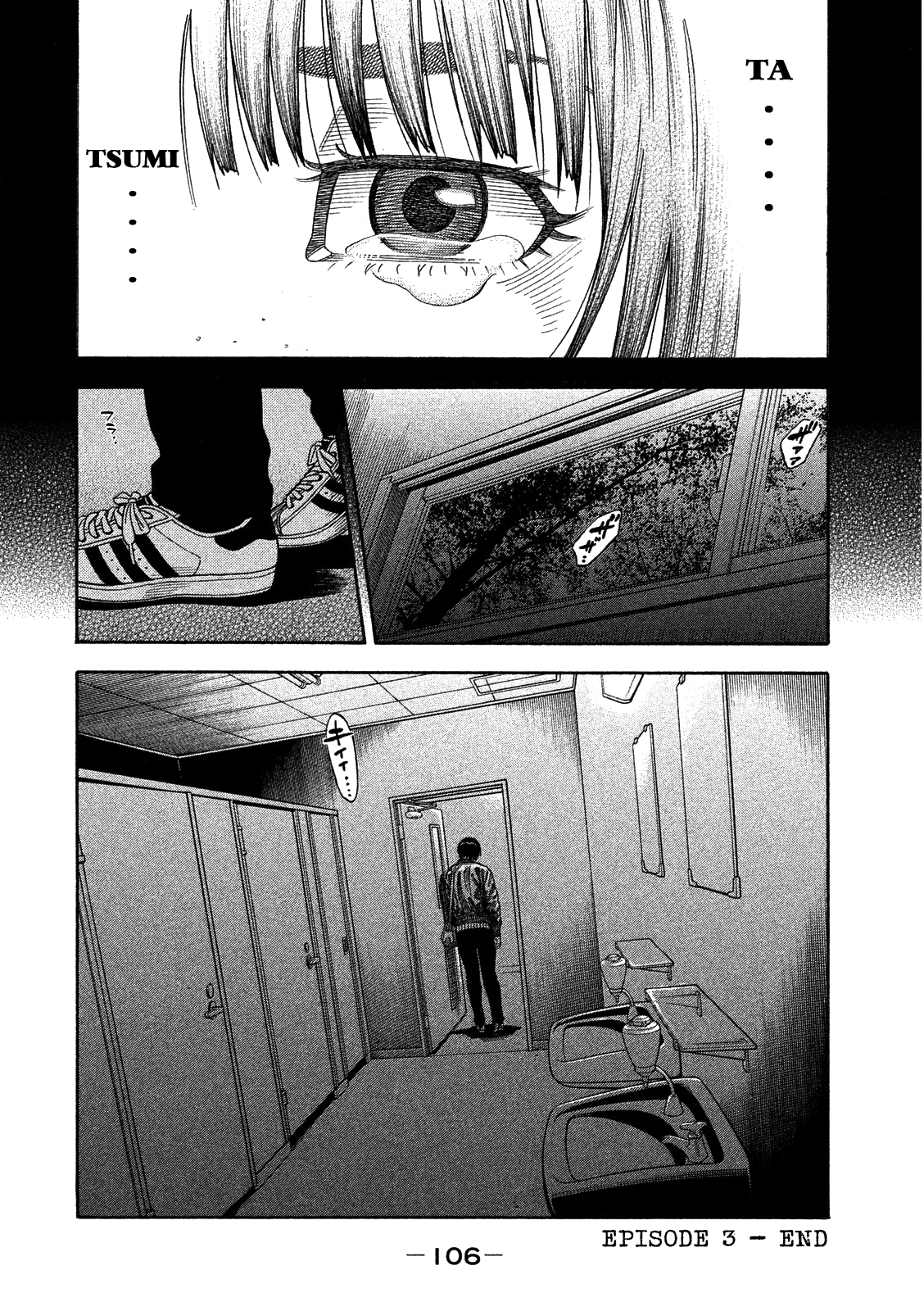 Like the Kudan Shiraishi Tatsumi < Part 2 > 第27页
