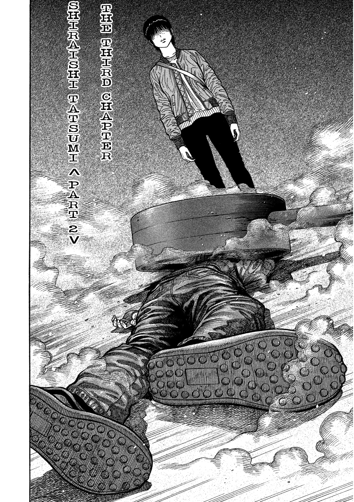 Like the Kudan Shiraishi Tatsumi < Part 2 > 第4页