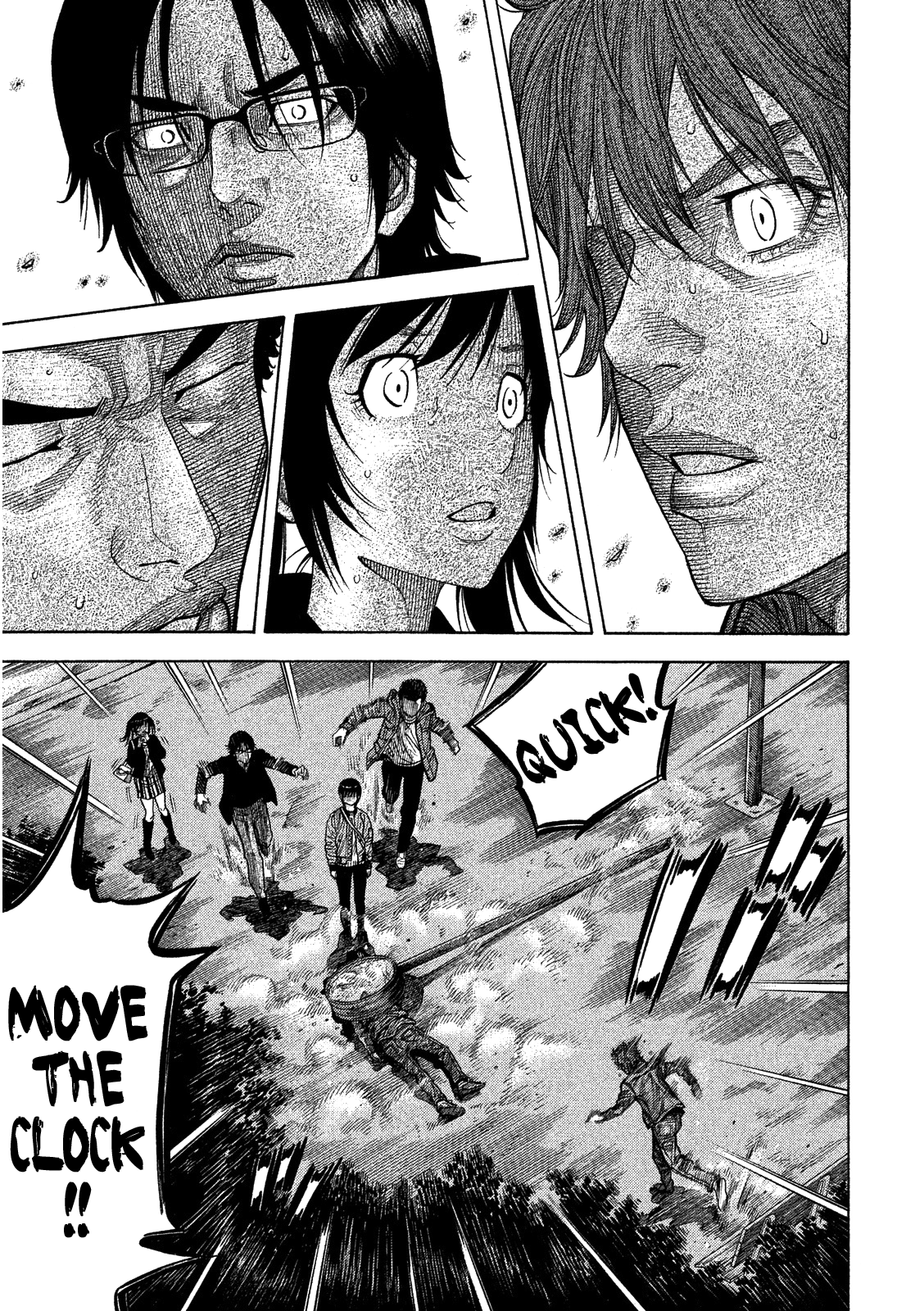 Like the Kudan Shiraishi Tatsumi < Part 2 > 第5页