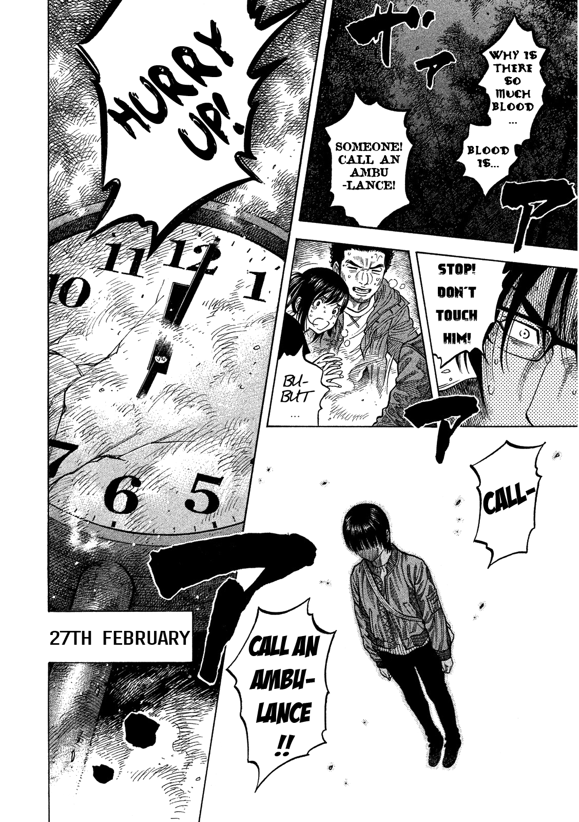 Like the Kudan Shiraishi Tatsumi < Part 2 > 第6页