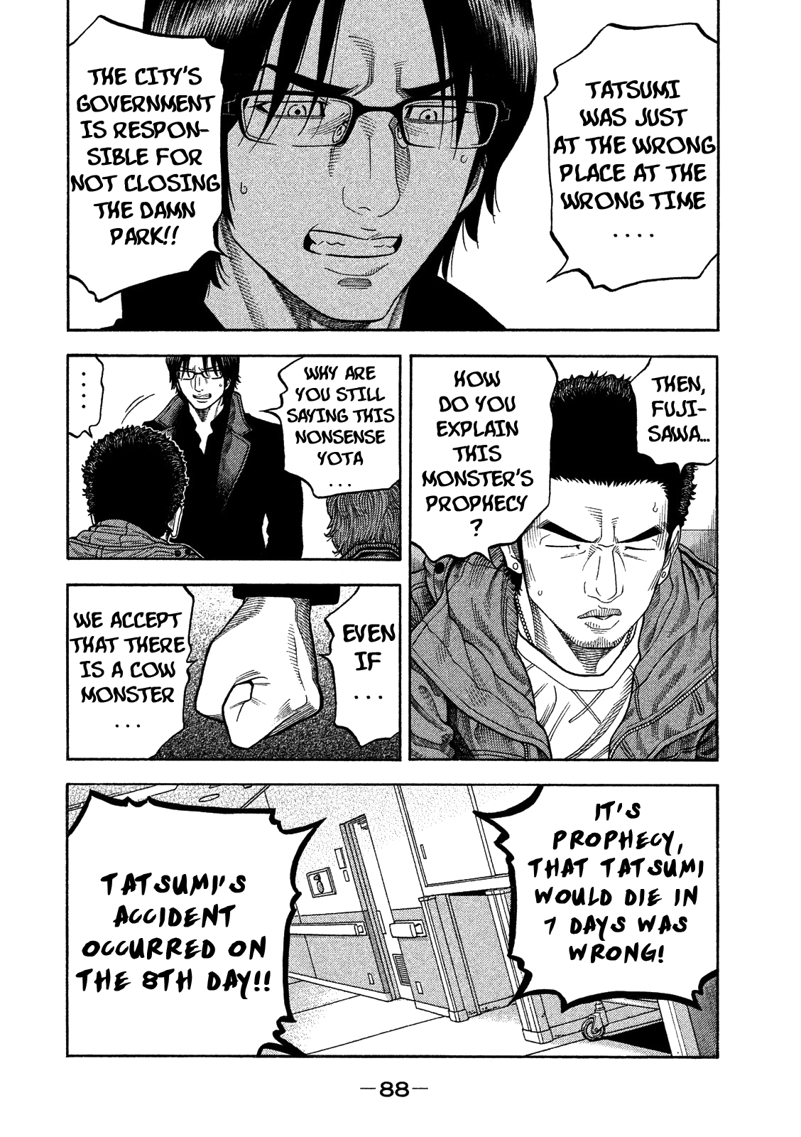 Like the Kudan Shiraishi Tatsumi < Part 2 > 第10页
