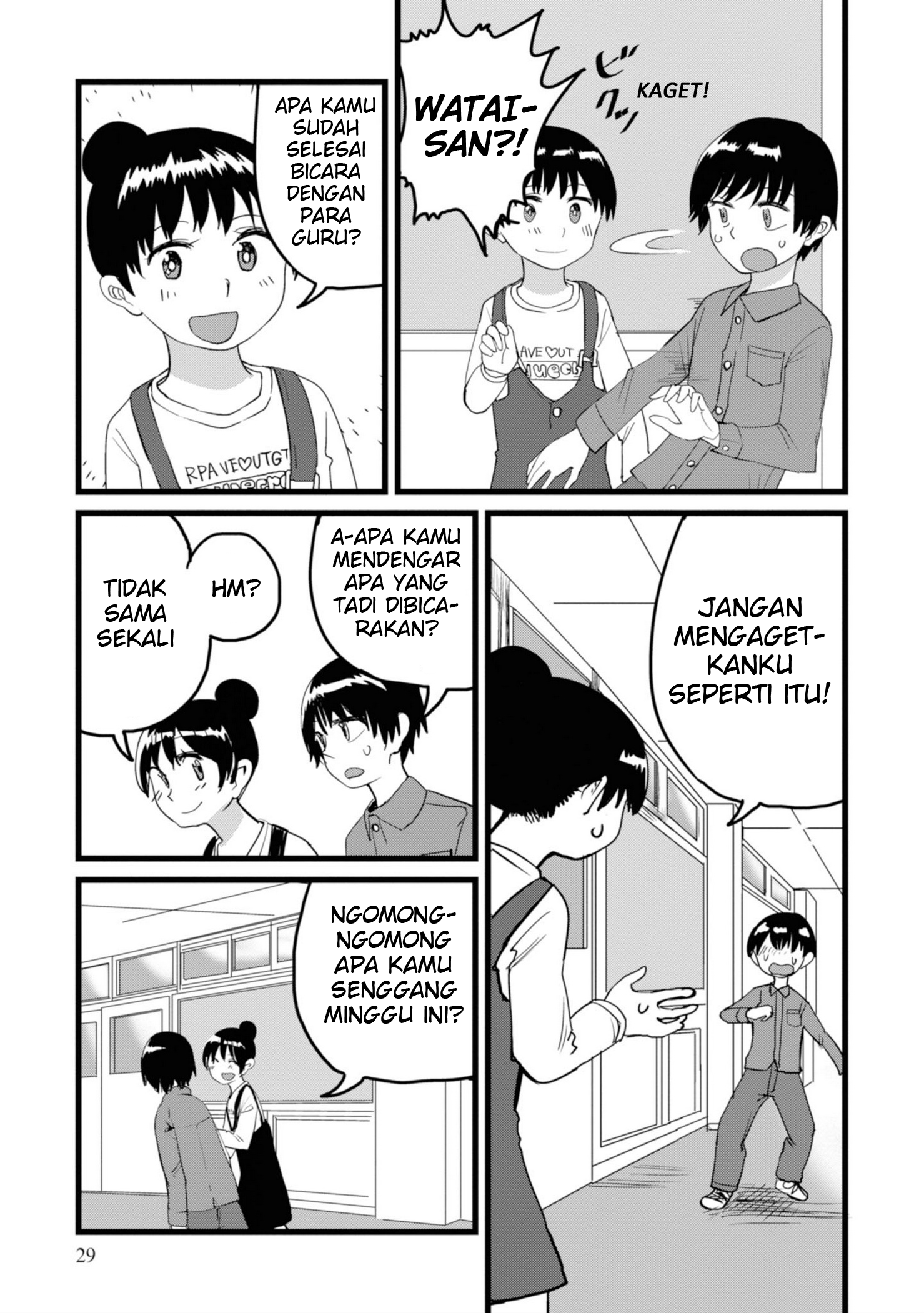 Ore ga Watashi ni Naru made Ch.2 第9页