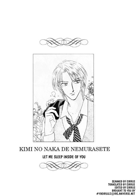 Kimi no Naka de Nemurasete Vol. 1 Ch. 4 第2页