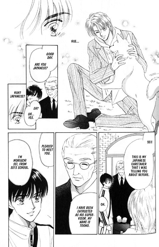 Kimi no Naka de Nemurasete Vol. 1 Ch. 4 第13页