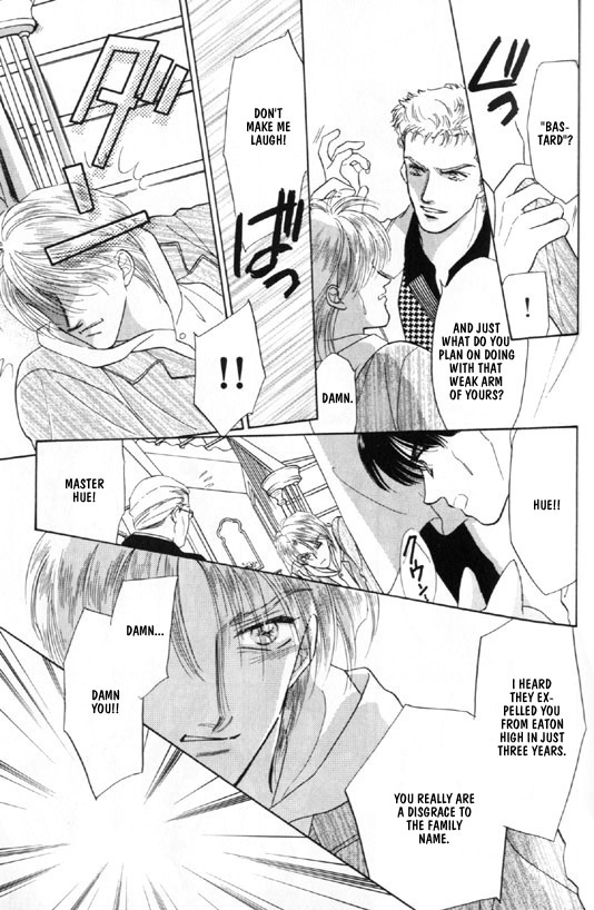 Kimi no Naka de Nemurasete Vol. 1 Ch. 4 第19页