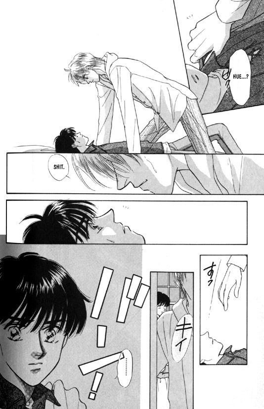 Kimi no Naka de Nemurasete Vol. 1 Ch. 4 第26页