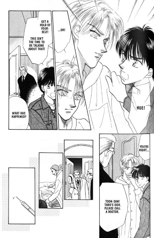 Kimi no Naka de Nemurasete Vol. 1 Ch. 4 第29页