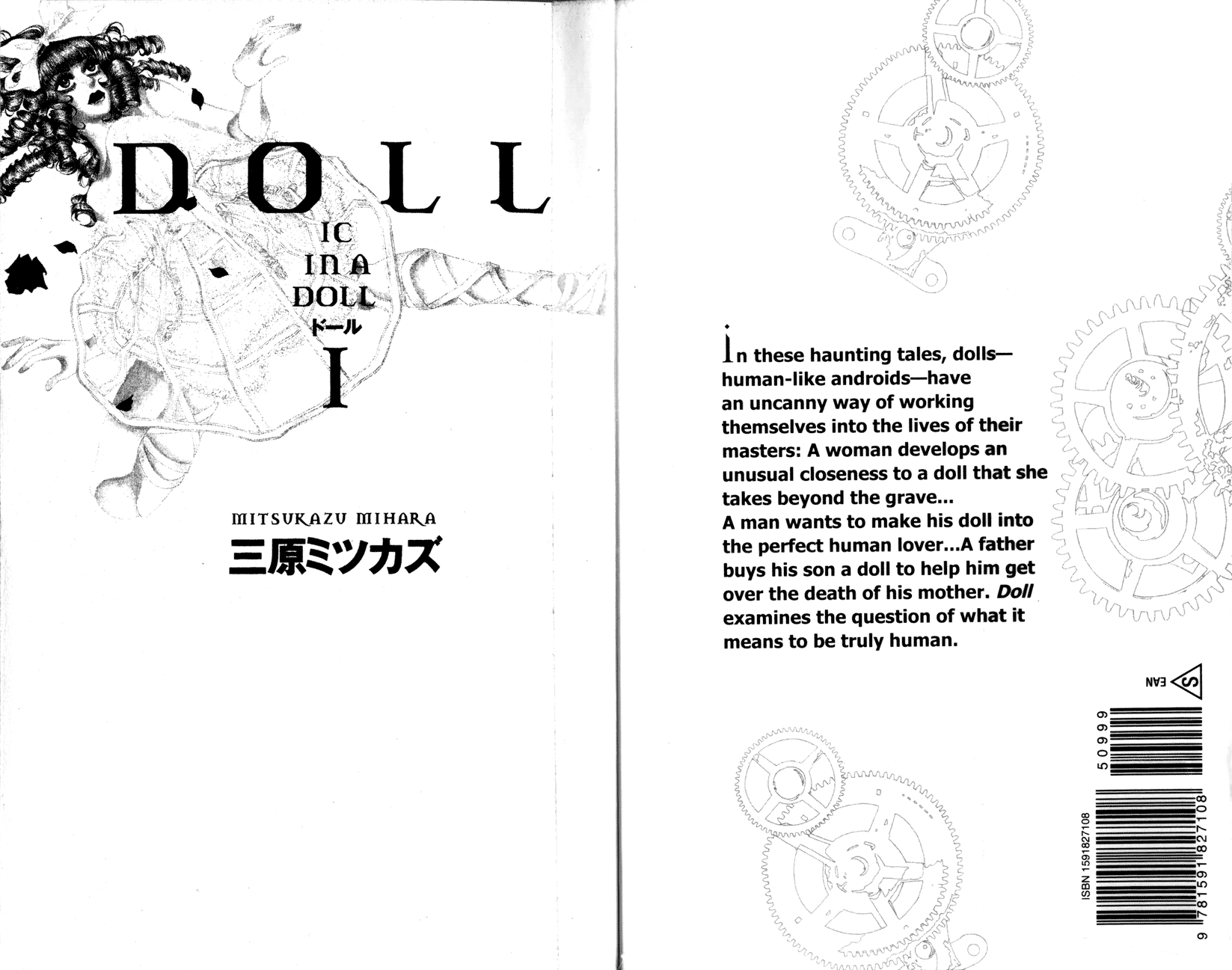 DOLL: IC in a Doll A Nameless Doll 第4页