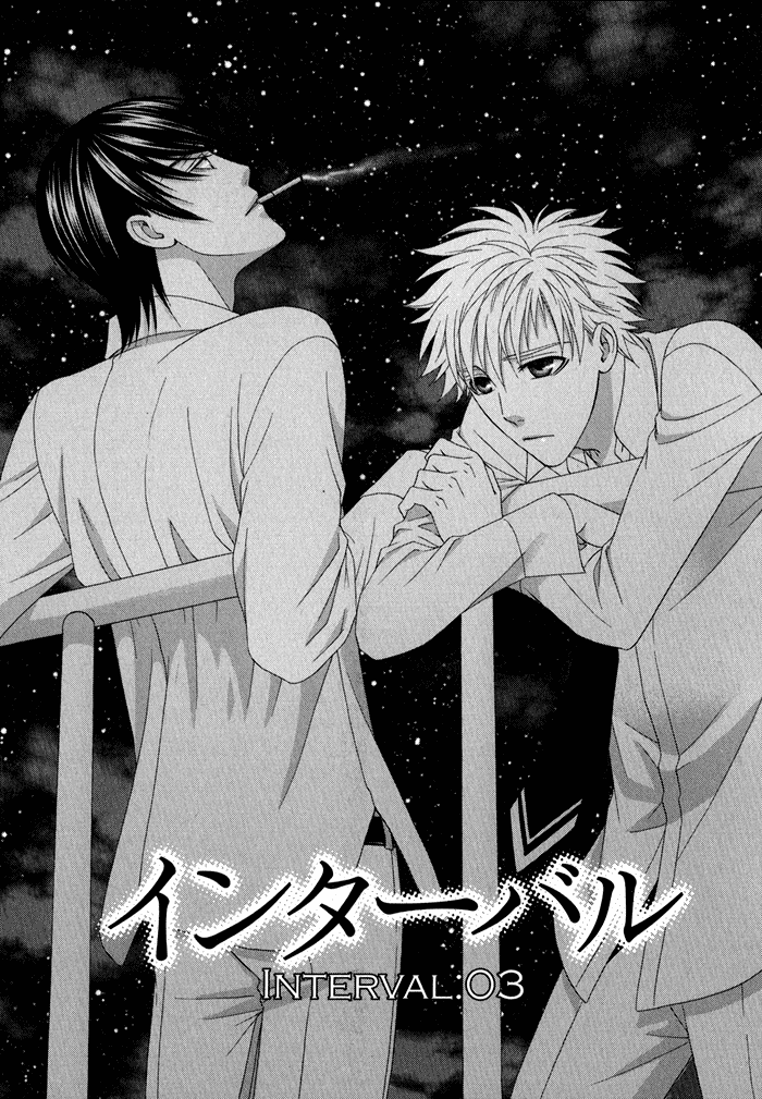 Interval Vol. 1 Ch. 3 第2页