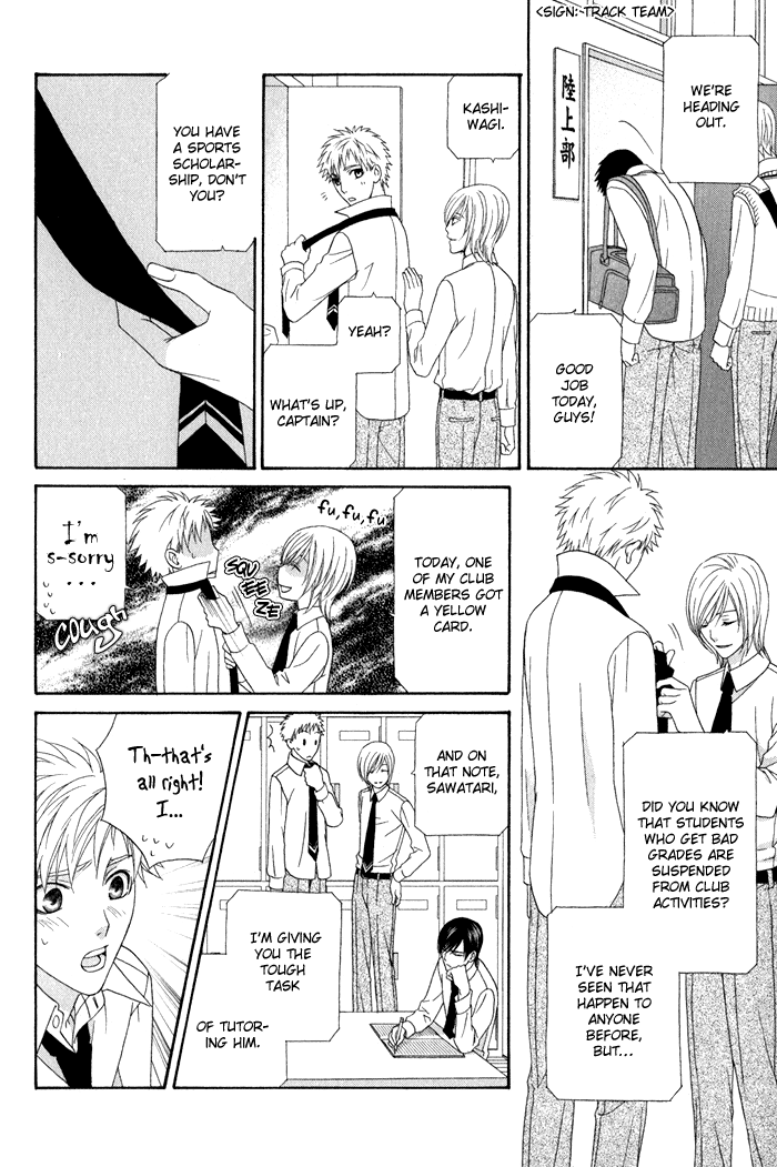 Interval Vol. 1 Ch. 3 第11页