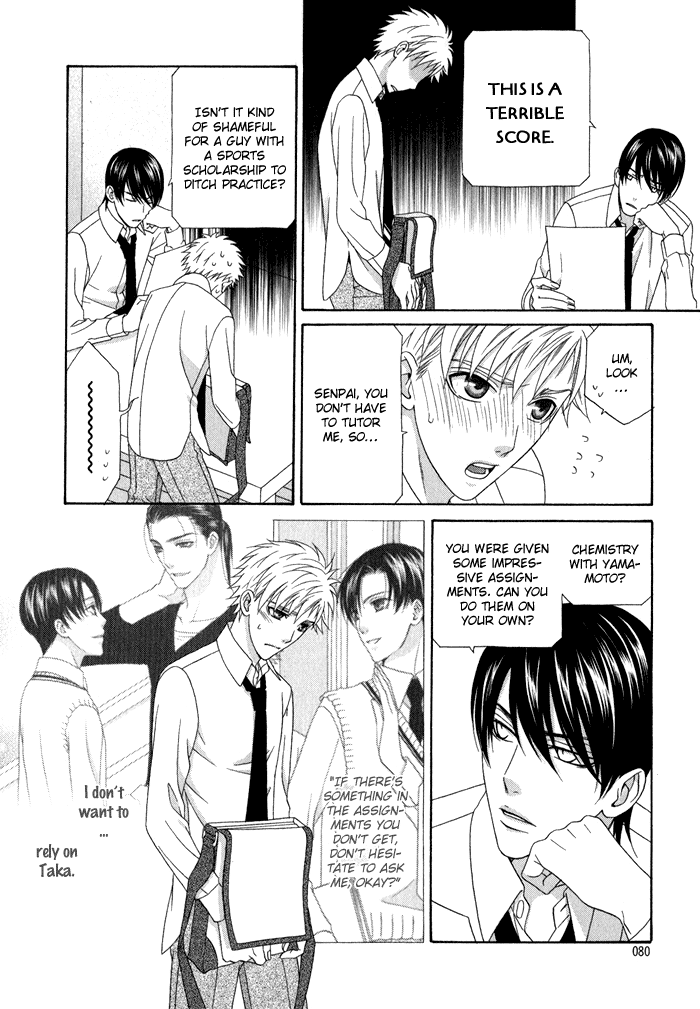 Interval Vol. 1 Ch. 3 第13页