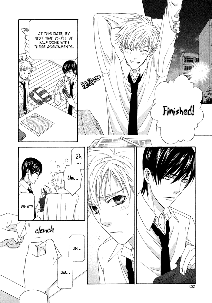 Interval Vol. 1 Ch. 3 第15页