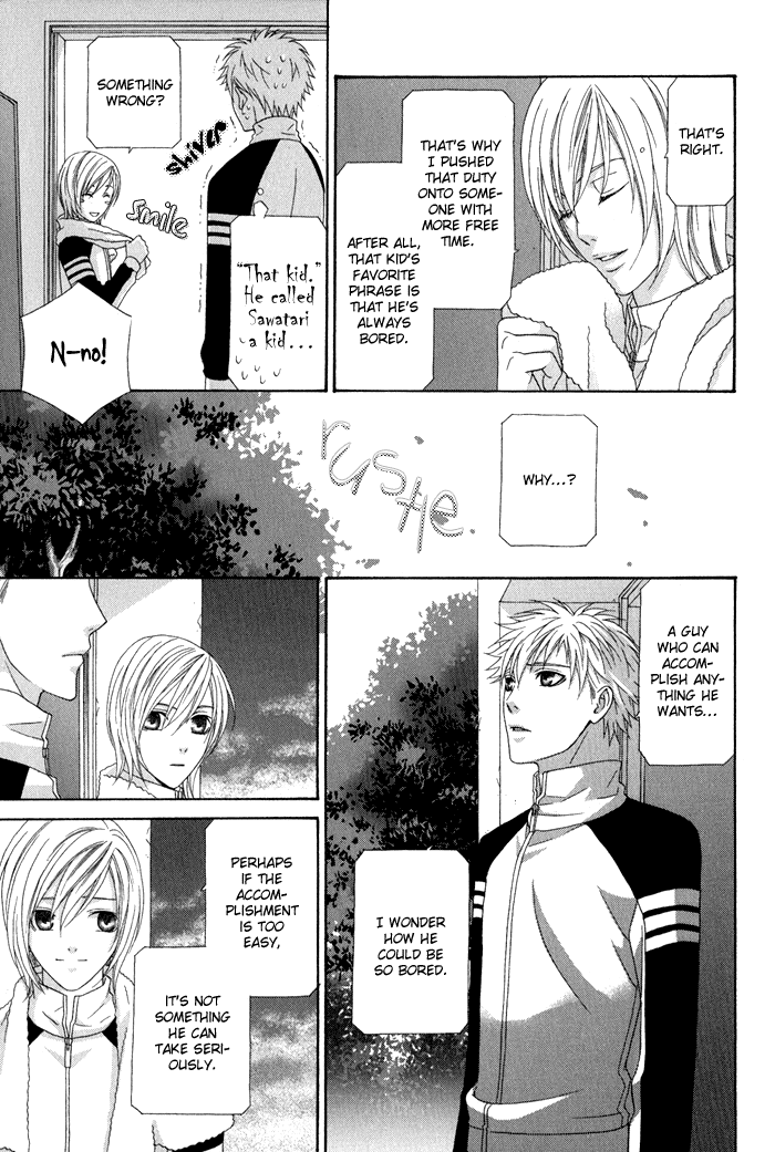 Interval Vol. 1 Ch. 3 第20页